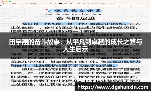 南宫28