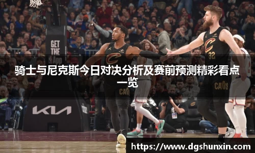 南宫ng28有限公司
