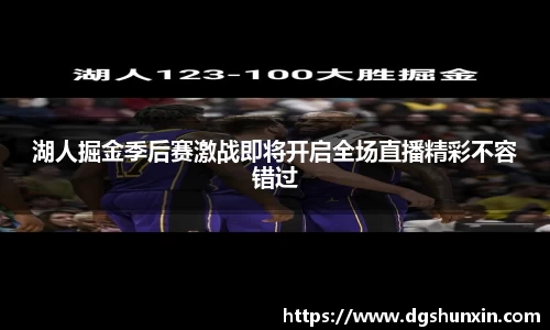 南宫ng28有限公司